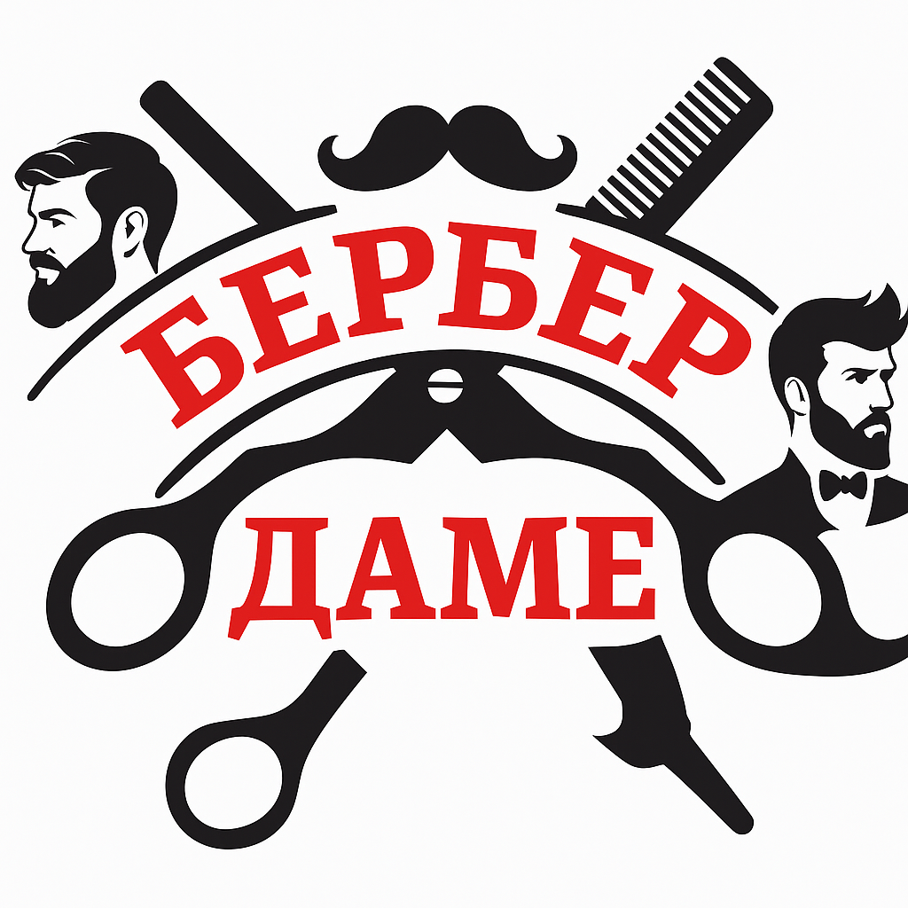 Berber Dame Logo